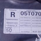 358526