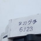 400404