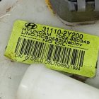 546683