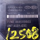 550713