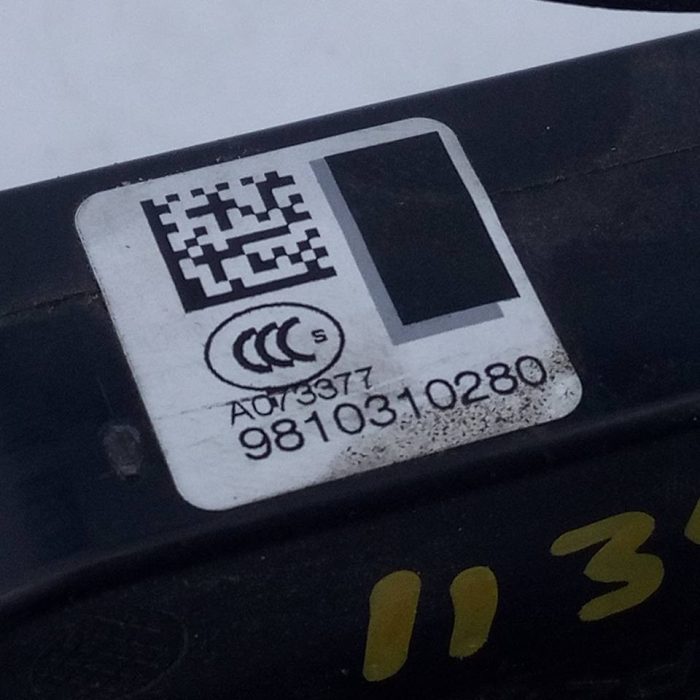 589307